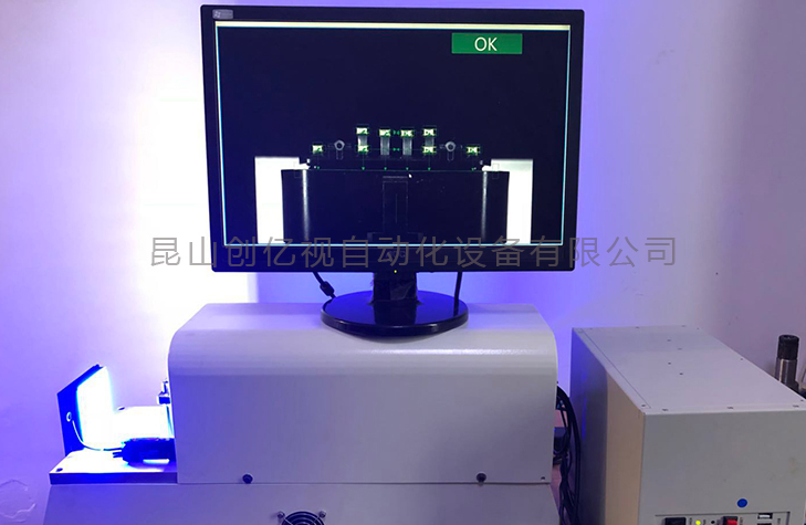 ccd視覺檢測(cè)設(shè)備